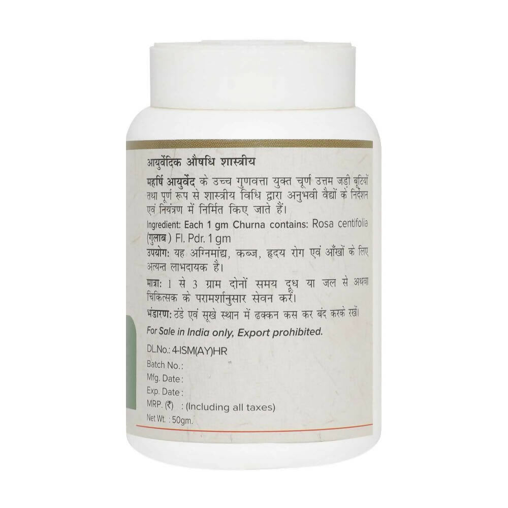 Maharishi Ayurveda Gulab Pushpa Churna - Distacart