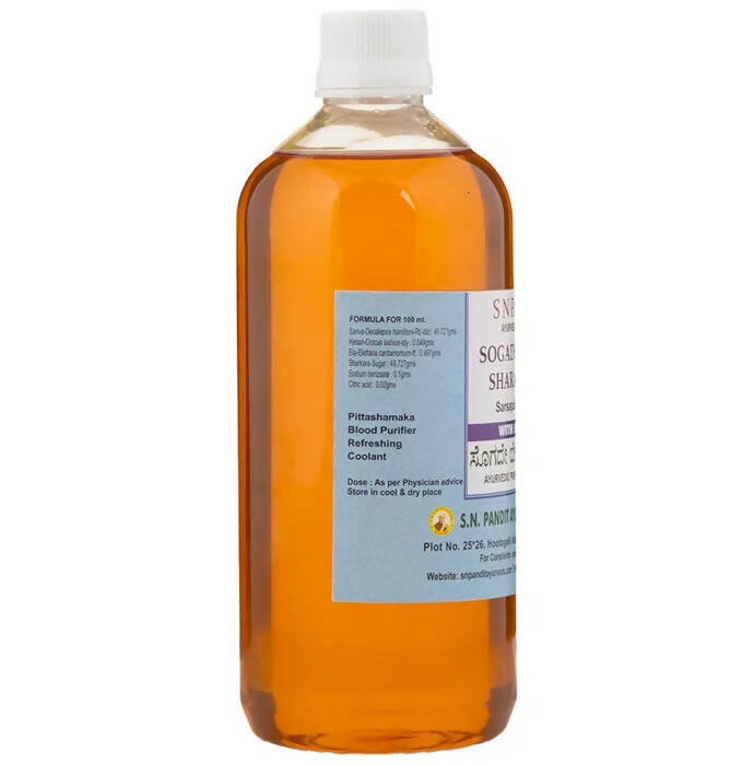 S N Pandit Ayurveda Sogade Berina Sharabattu Sarsaparilla Syrup - Distacart