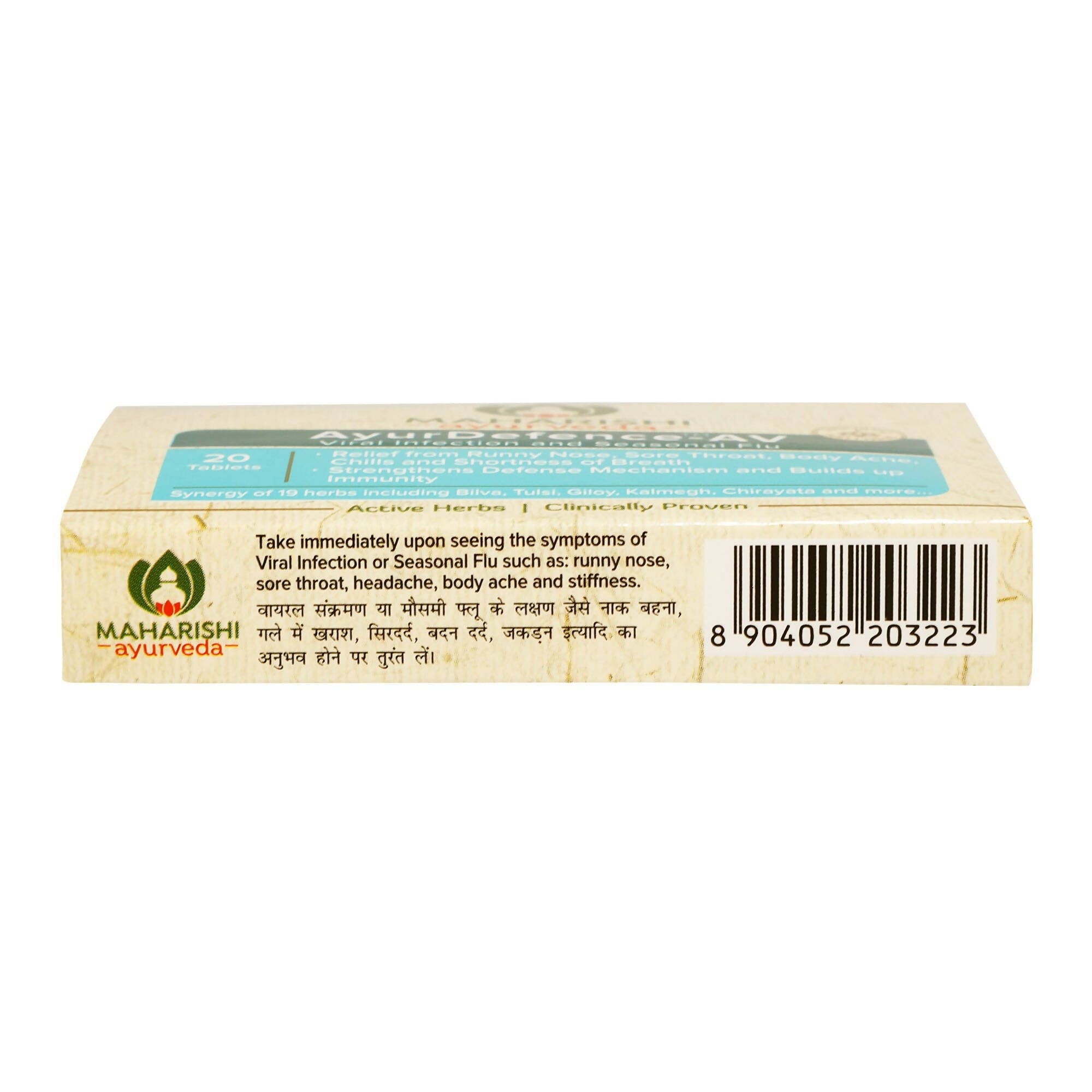 Maharishi Ayurveda AyurDefence-AV Tablets - Distacart