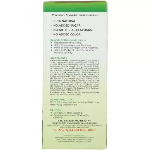 Baidyanath Jhansi Liver-X Juice - Distacart