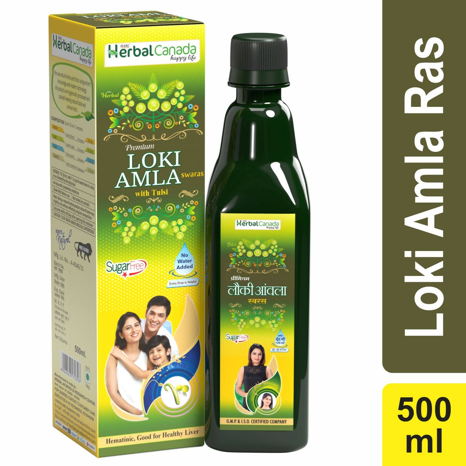 Herbal Canada Loki Amla Ras - Distacart