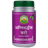 Basic Ayurveda Agnivardhak Bati