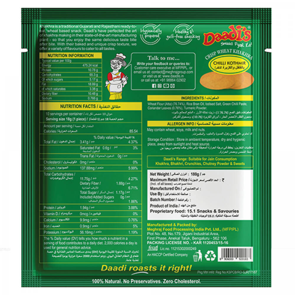 Daadi's Chilli Kothmir Khakhra - Distacart