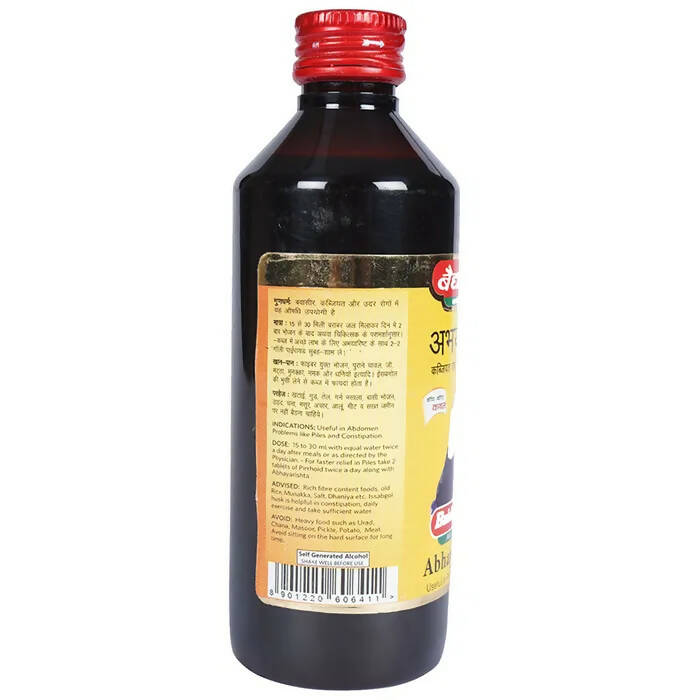 Baidyanath Jhansi Abhayarishta - Distacart