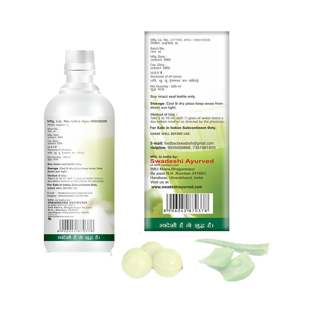 Swadeshi Amla Aloe Vera Ras
