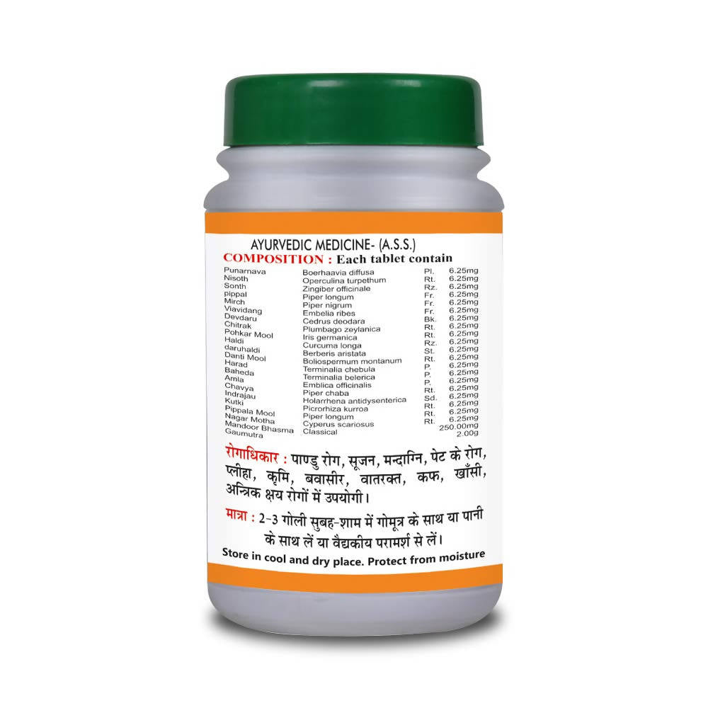 Basic Ayurveda Punarnava Mandoor Ingredients