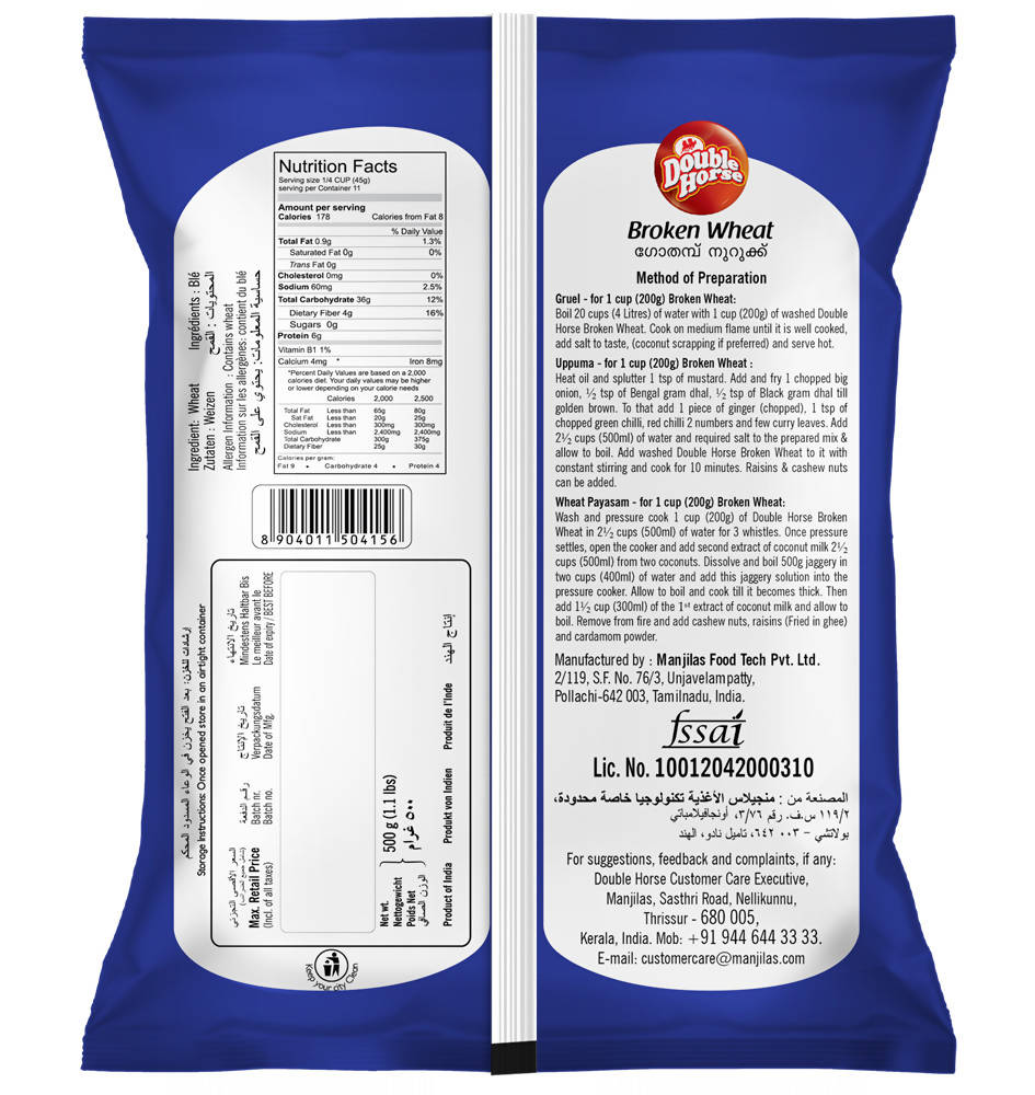 Double Horse Broken Wheat - Distacart