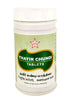 Skm Ayurveda Thayir Chundi Tablets