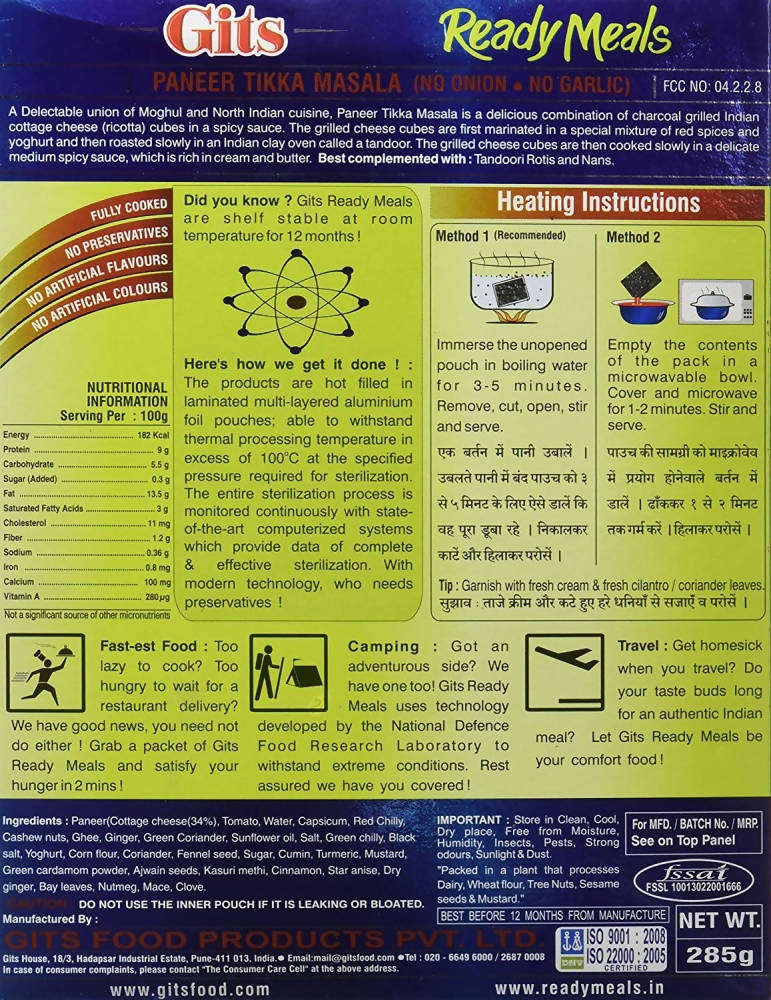 Gits Ready Meals Paneer Tikka Masala (No Onion and Garlic) - Distacart