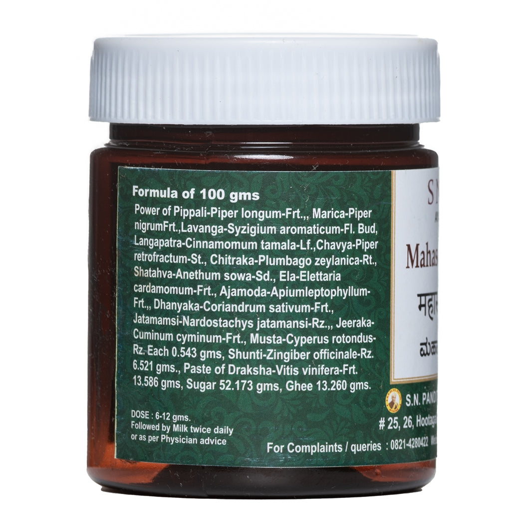 S N Pandit Ayurveda Maha Sowbhagya Shunti - Distacart