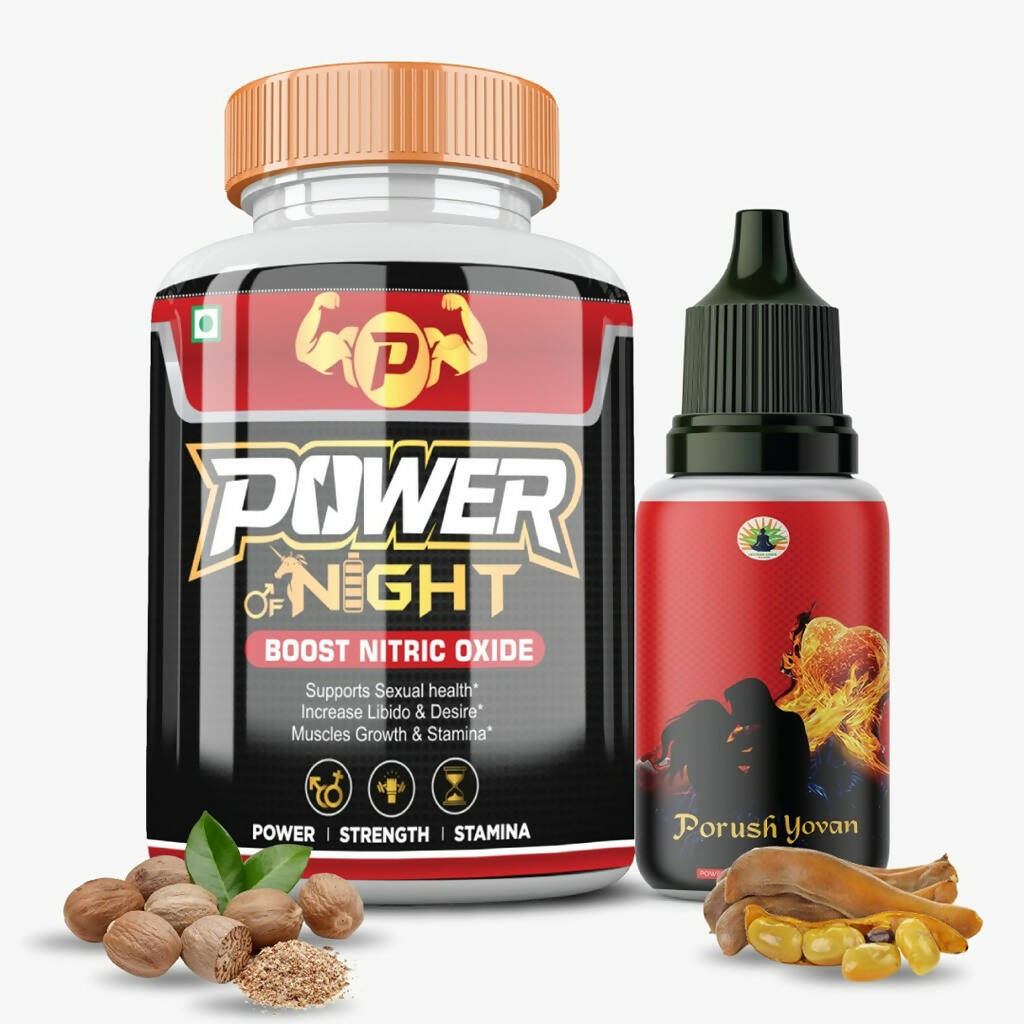 Divya Shree Power Of Night Capsule & Porush Yovan Oil Combo - Distacart