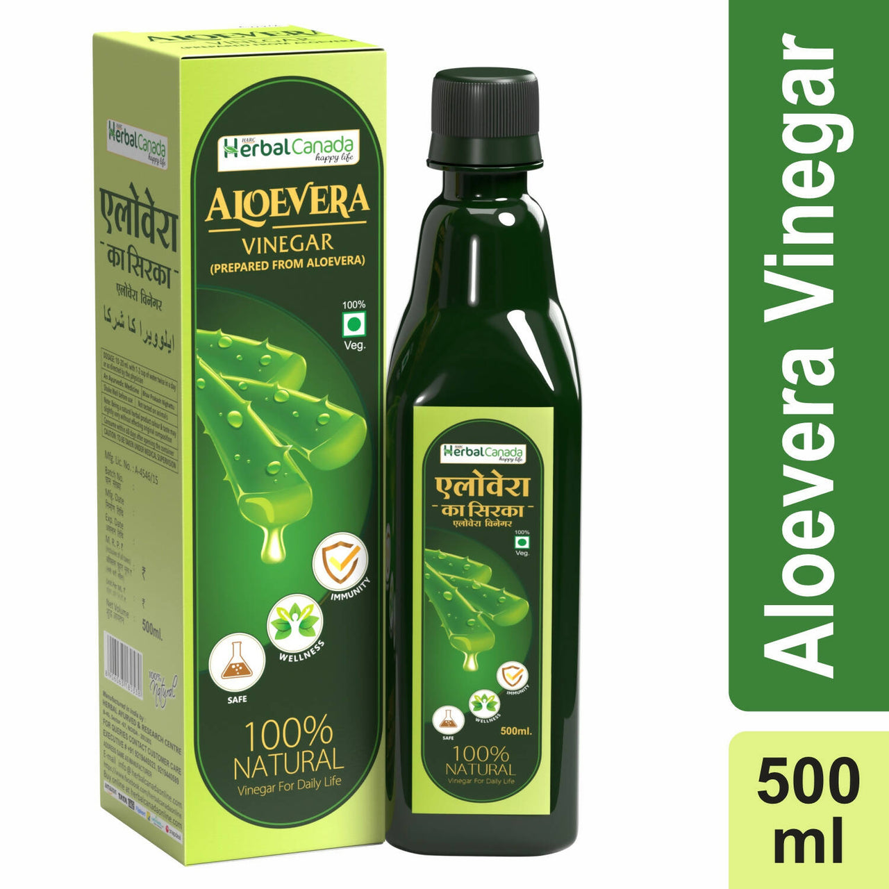 Herbal Canada Aloe Vera Vinegar - Distacart