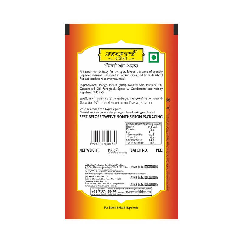 Mother's Recipe Punjabi Mango Pickle - Distacart