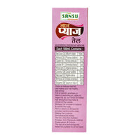 Thumbnail for Sansu Red Onion Hair Tel (Oil)