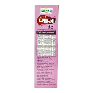 Sansu Red Onion Hair Tel (Oil)