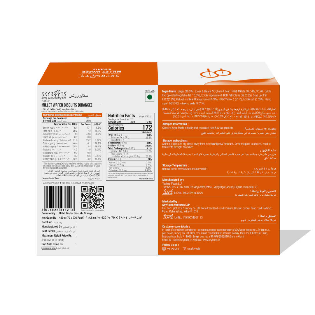 Skyroots Millet Wafer Biscuit Orange - Distacart
