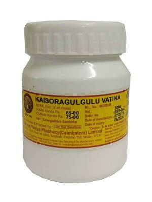 Avp Ayurveda Kaisoragulguluvatika