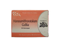 Thumbnail for AVP Ayurveda Manasamithravatakam Gulika Tablets - Distacart