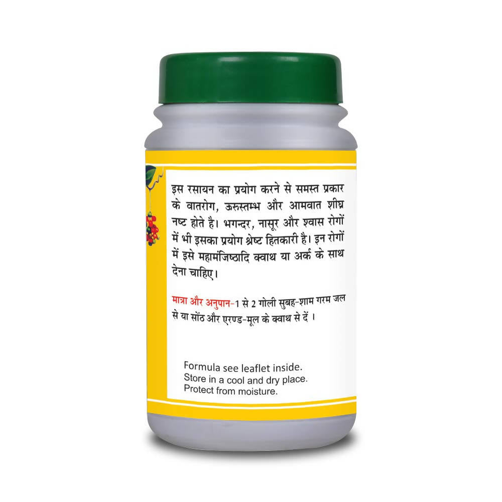Basic Ayurveda Vatari Ras Dosages
