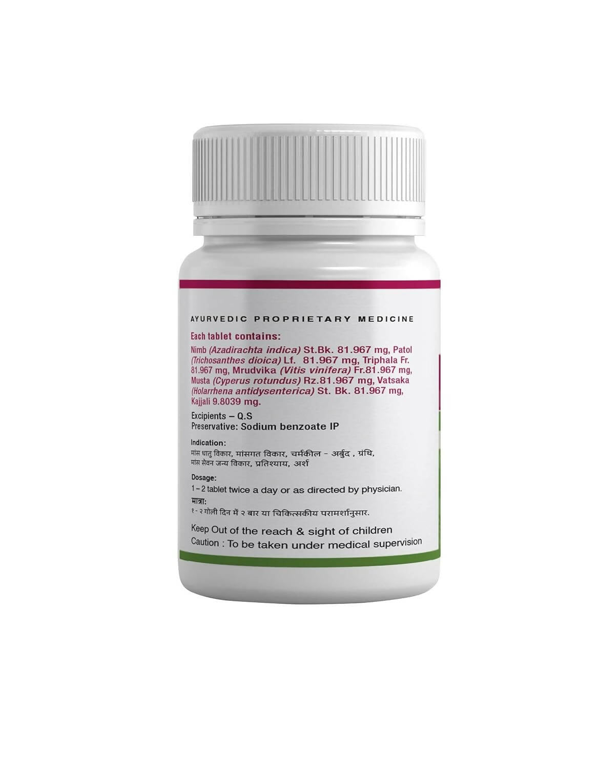 Uma Ayurveda Mansapachak Tablets - Distacart