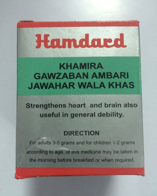 Hamdard Khamira Gawzaban Ambari Jawahar Wala Usages