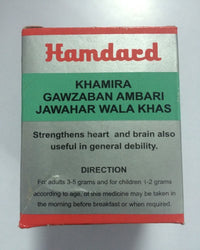 Thumbnail for Hamdard Khamira Gawzaban Ambari Jawahar Wala Usages