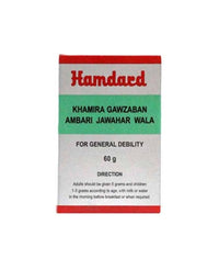 Thumbnail for Hamdard Khamira Gawzaban Ambari 60 gm