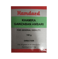 Thumbnail for Hamdard Khamira Gawzaban Ambari Jawahar  Online