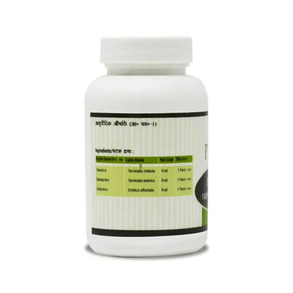 Pravek Triphala Churna - Distacart