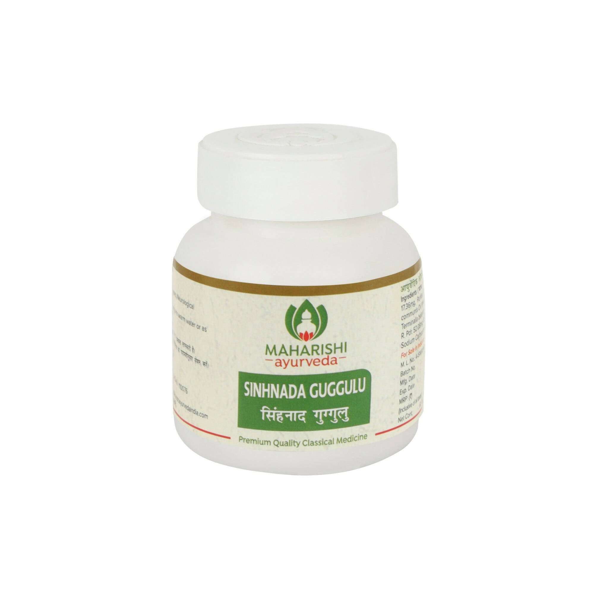 Maharishi Ayurveda Sinhnada Guggulu Tablets - Distacart