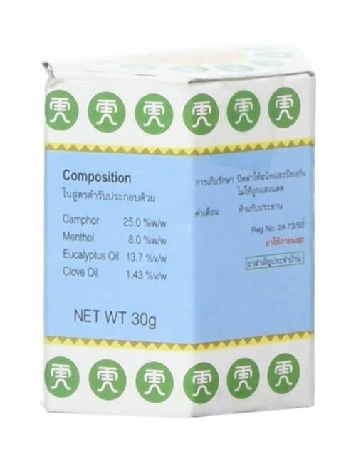 White Ointment Cream