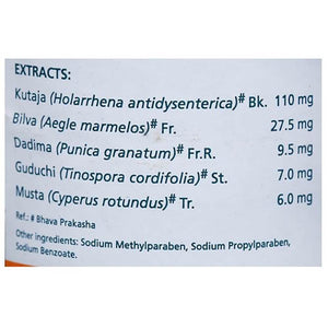 Himalaya Herbals Diarex Syrup (100 ml) - Distacart