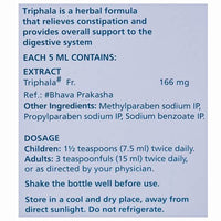 Thumbnail for Himalaya Herbals - Triphala Syrup (200 ml) - Distacart