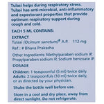 Thumbnail for Himalaya Herbals Tulasi Syrup