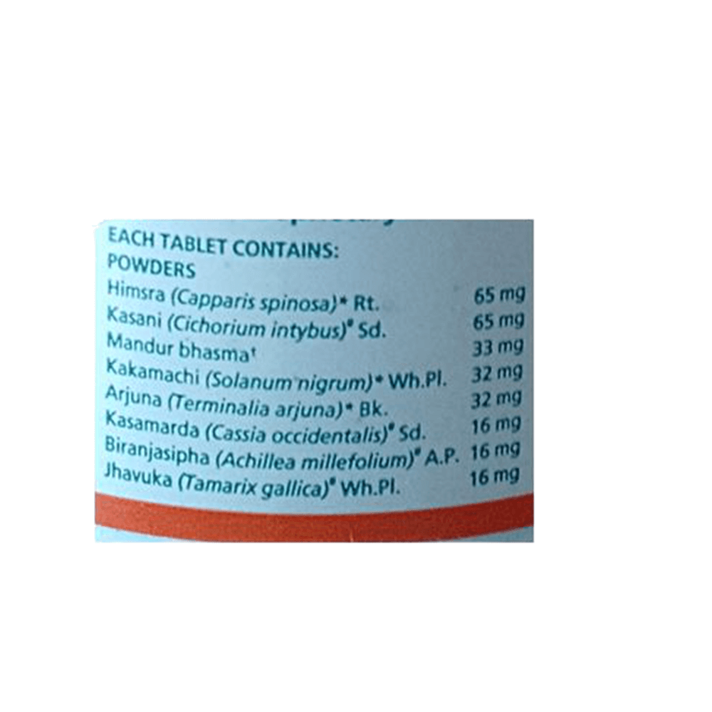 Himalaya Liv.52 Tablets - 100 Counts - Distacart