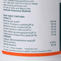 Thumbnail for Himalaya Septilin Tablets (60 Tab) - Distacart