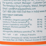 Thumbnail for Himalaya Speman Tablets - Distacart