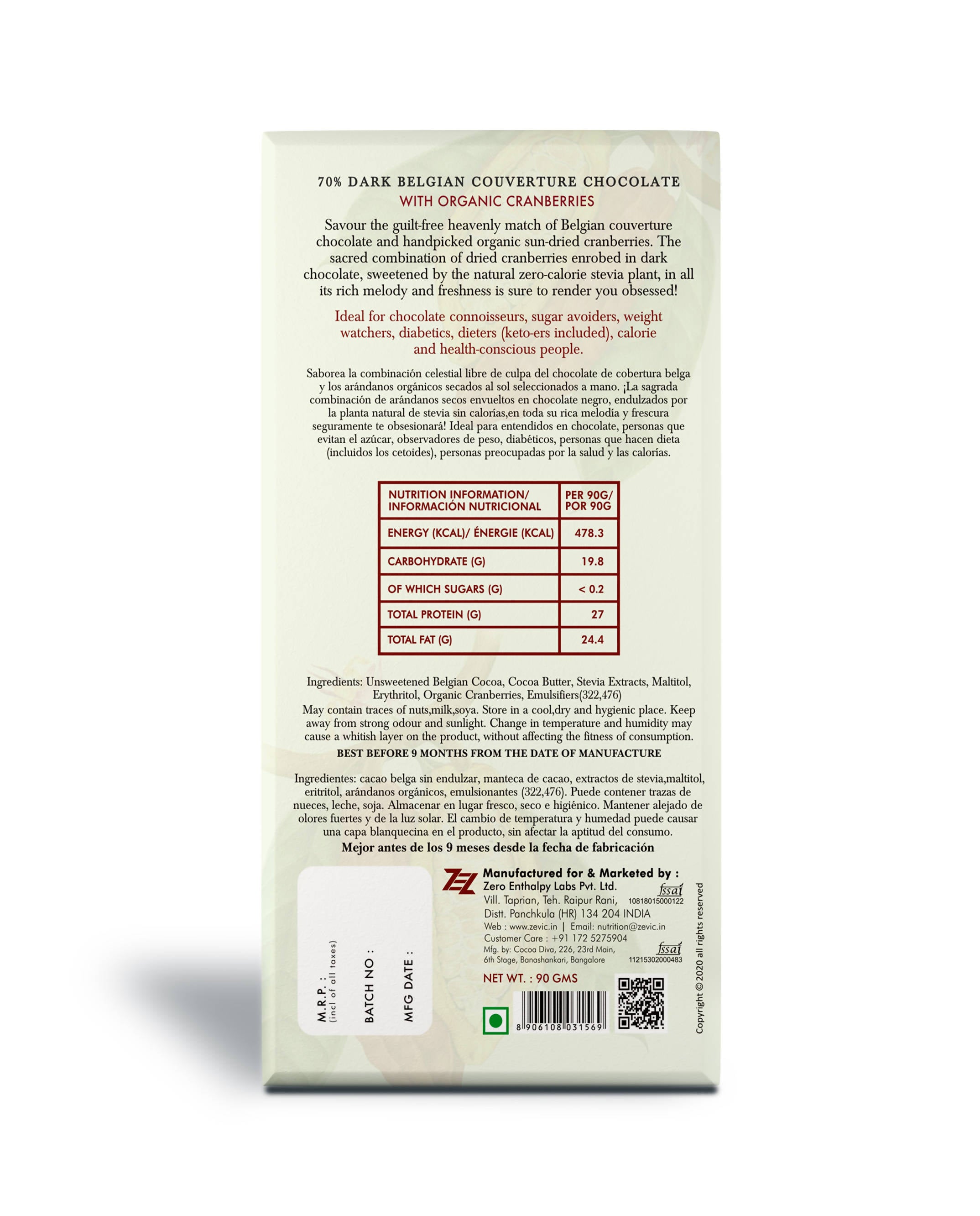 Zevic 70% Dark Belgian Couverture Chocolate with Organic Cranberries