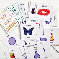 Thumbnail for iLearnngrow Hindi Learning Kit - Activity Book for Kids to Learn Hindi Language with 15 Interactive Worksheets for Age 4 - 6 years - Distacart