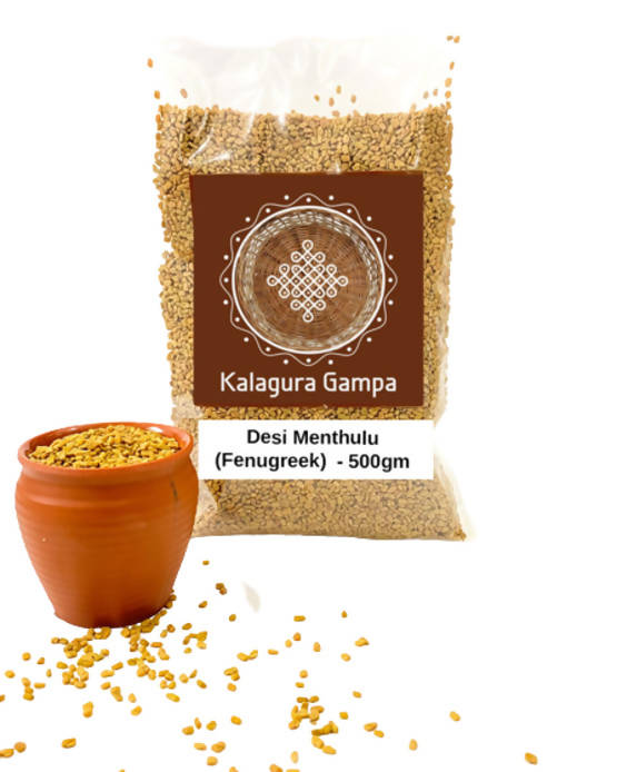 Kalagura Gampa Desi Menthulu (Fenugreek Seeds)
