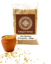 Thumbnail for Kalagura Gampa Desi Menthulu (Fenugreek Seeds)