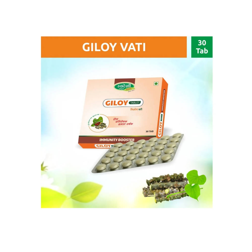 Swadeshi Giloy Vati (Tablet)