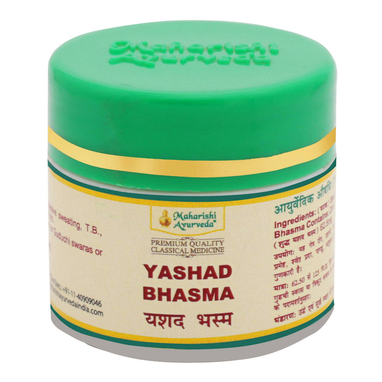Maharishi Ayurveda Yashad Bhasma - Distacart