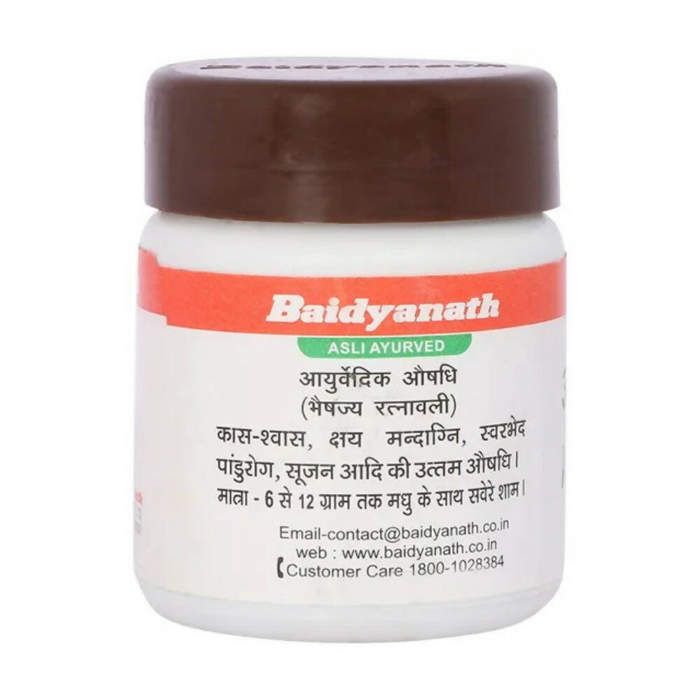 Baidyanath Jhansi Agastya Haritaki Granules - Distacart
