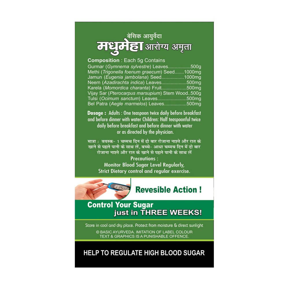 Basic Ayurveda Madhumeha Arogya Amrita Powder Usages