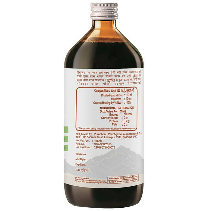 Purndhenu Manjishtha Ark - Distacart