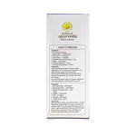 Thumbnail for Kerala Ayurveda Marunnu Kanji Kit