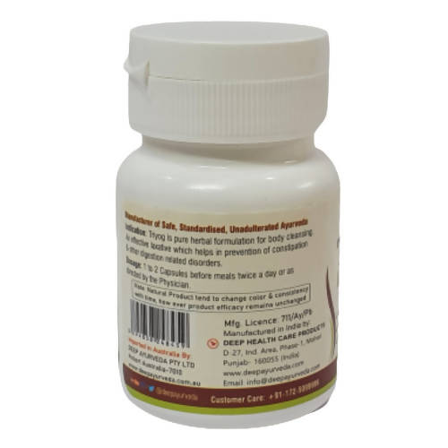 Deep Ayurveda Triyog 500mg Veg Capsules - Distacart