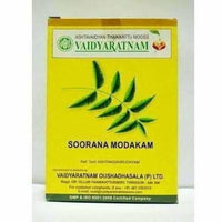 Thumbnail for Vaidyaratnam Sooranamodakam / Soorana Modakam