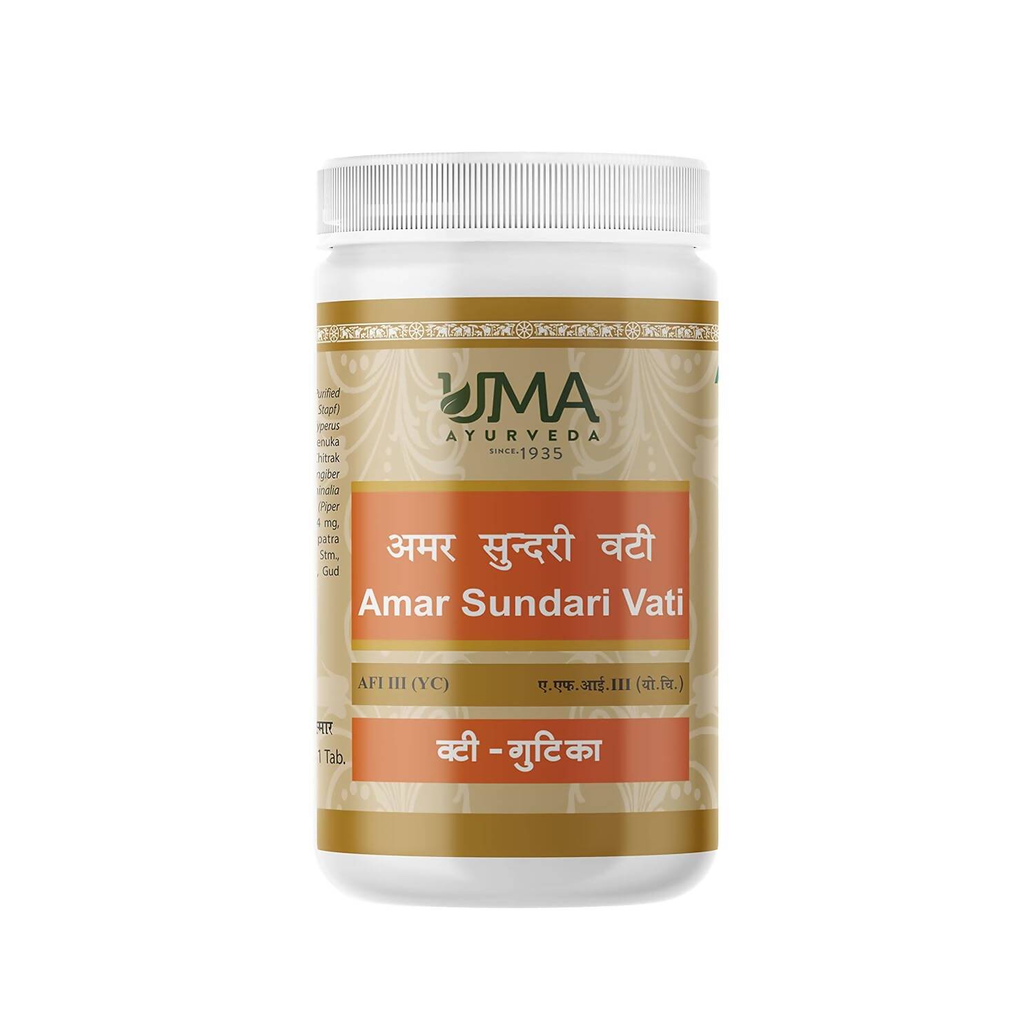 Uma Ayurveda Amar Sundari Vati - Distacart